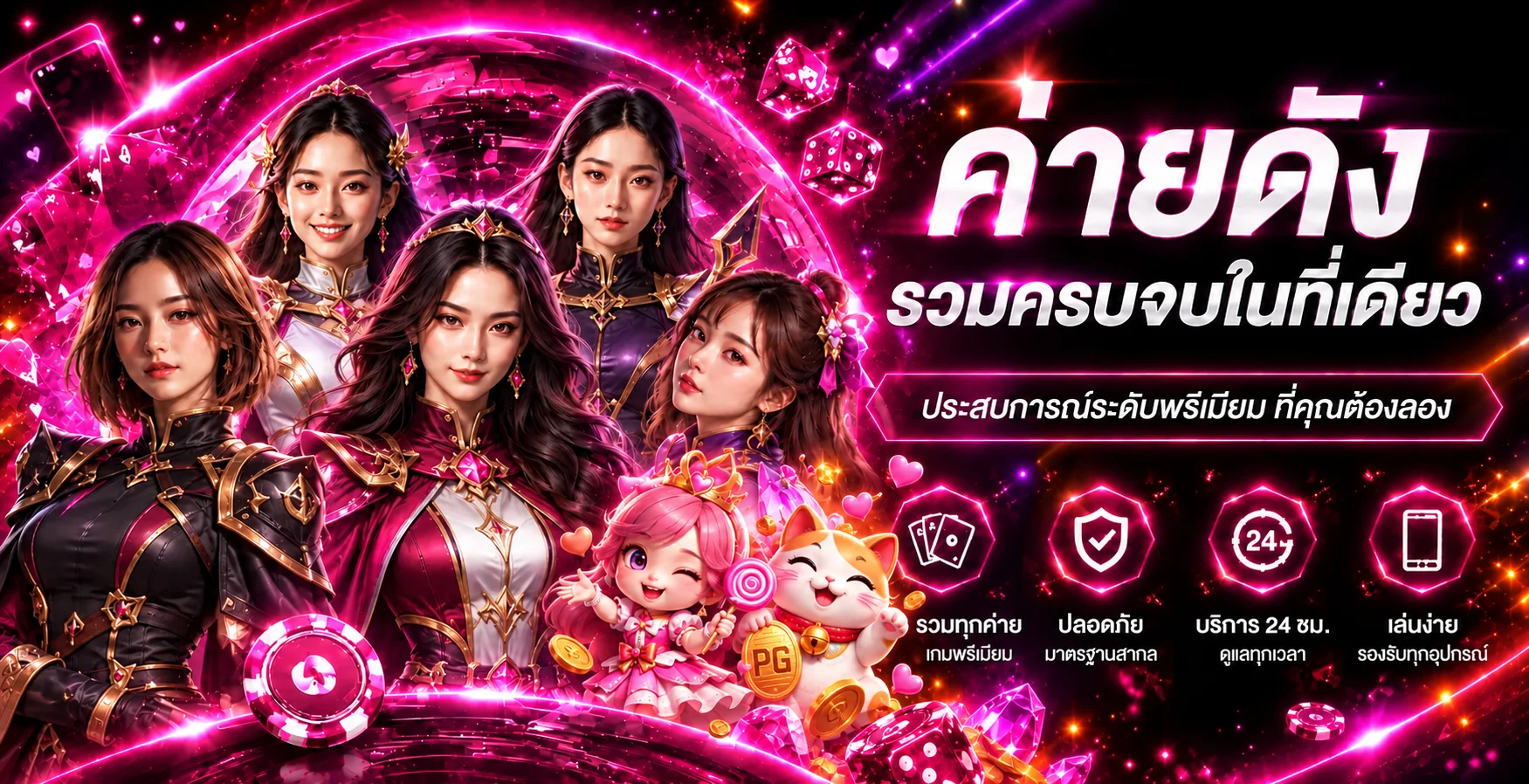 SAMU28 เว็บตรง ทางเข้า สล็อต คาสิโน ฝากถอน